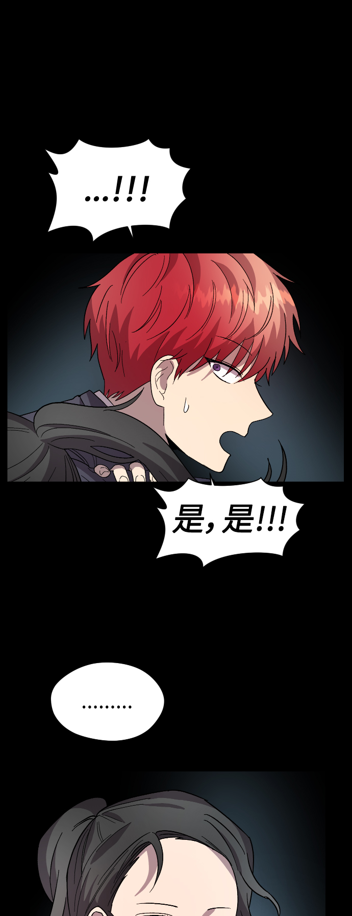 第28话42