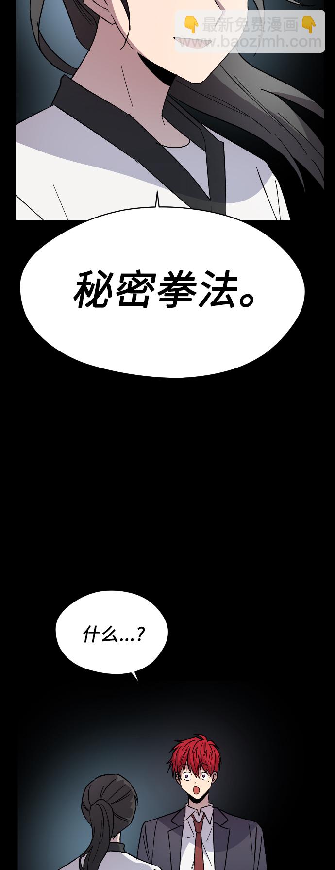 第28话45