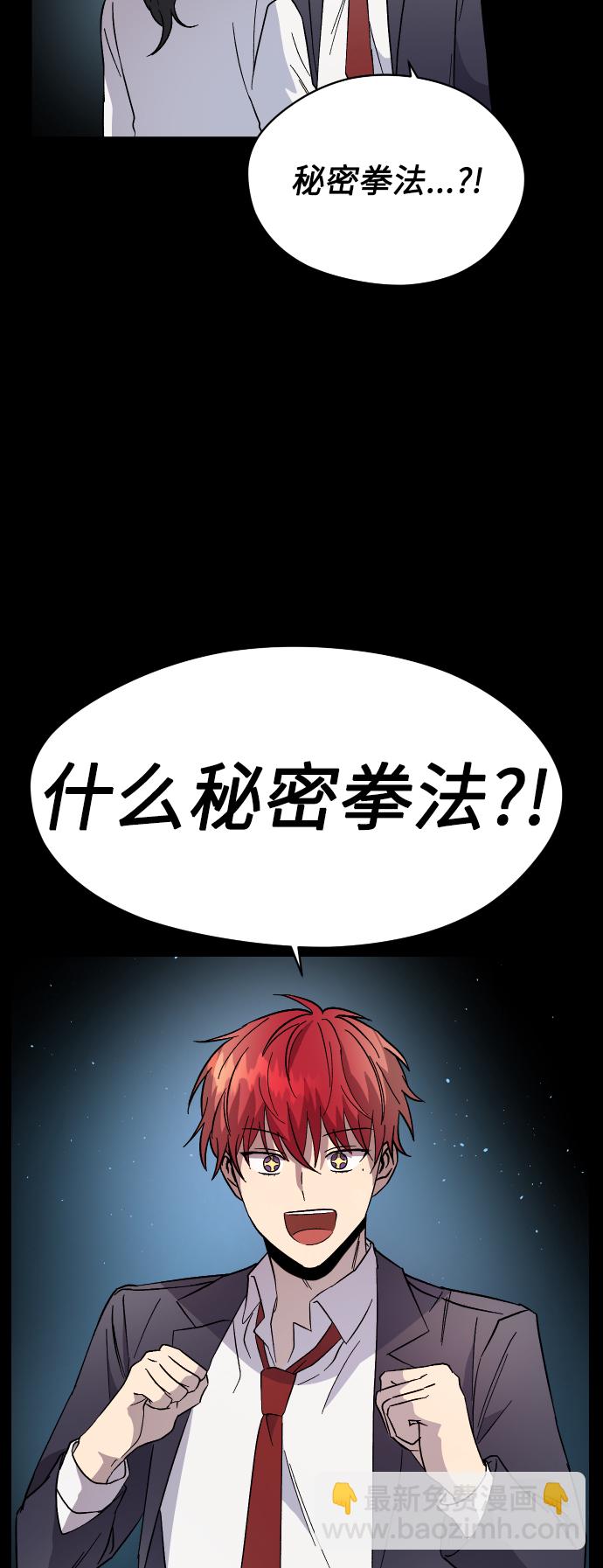 第28话50