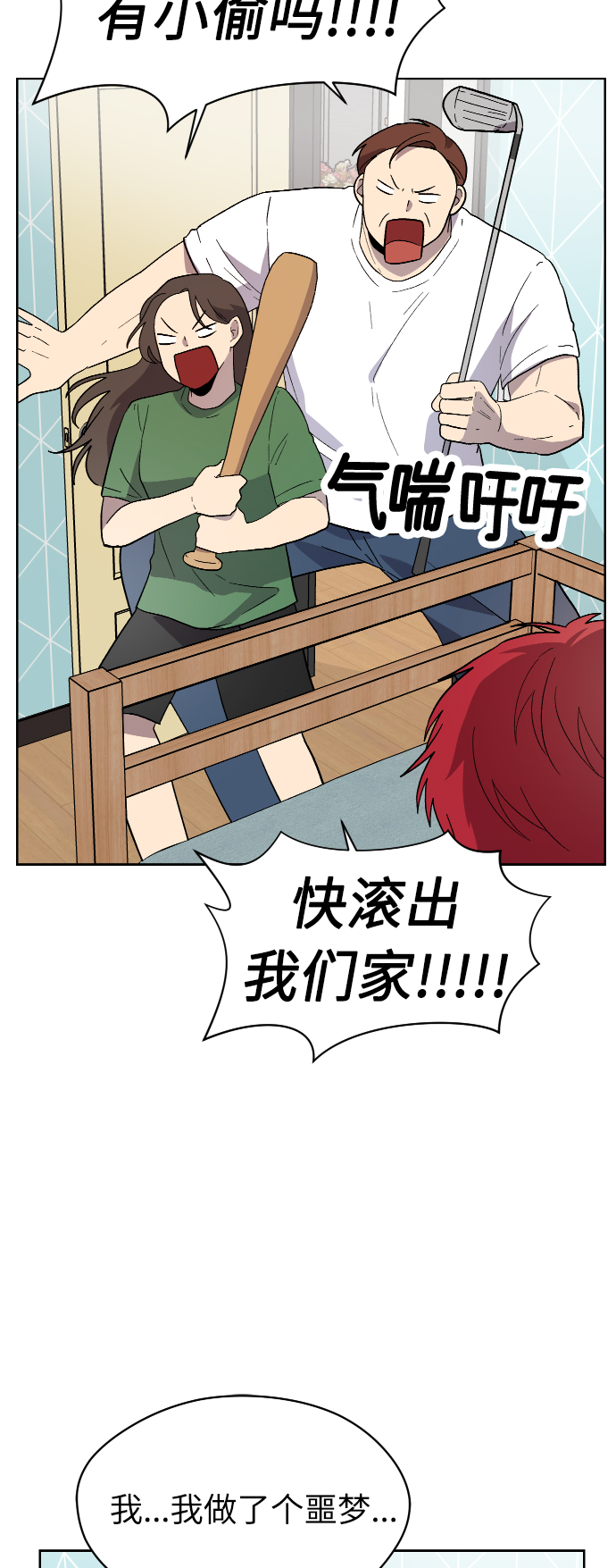 第28话57