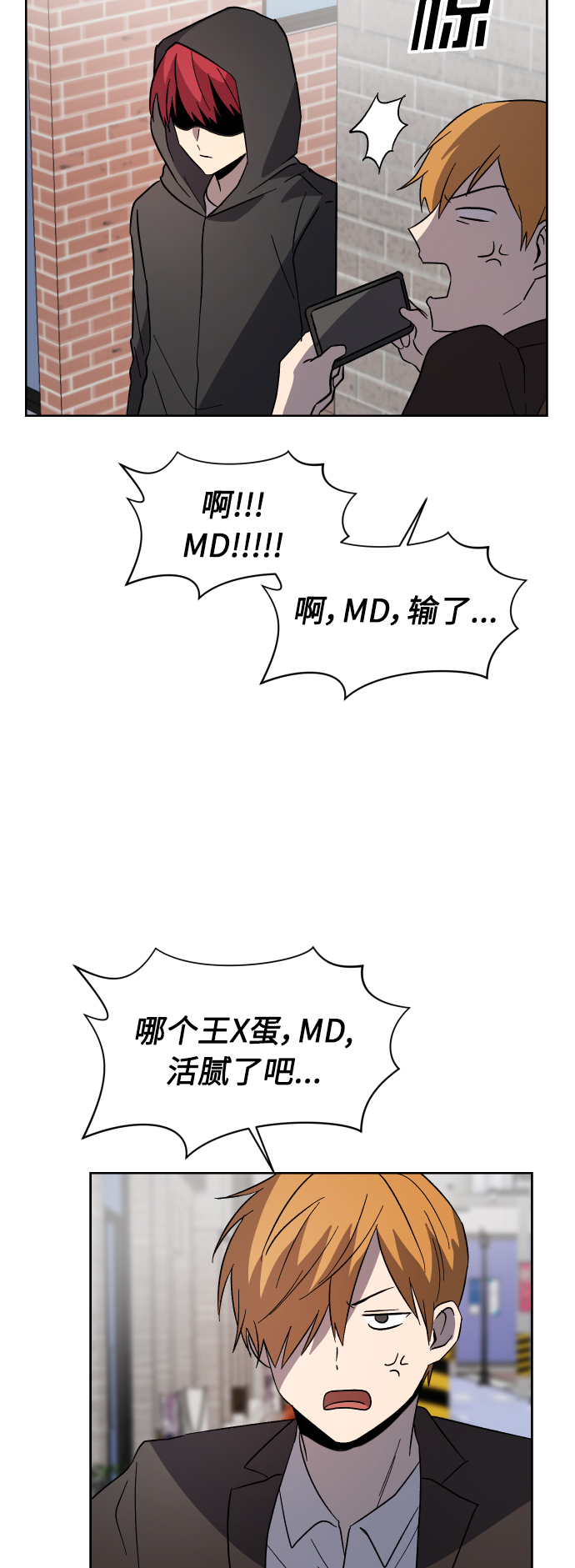 第28话63
