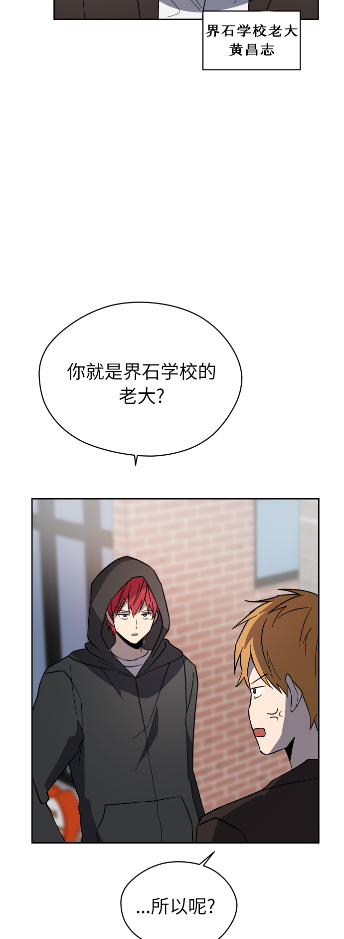 第28话64