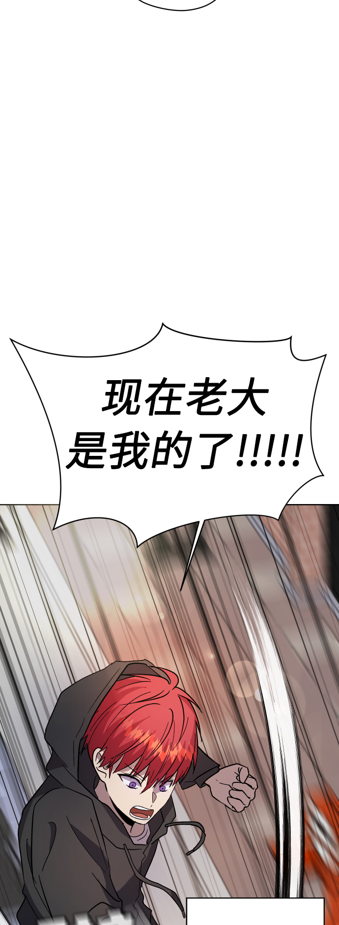第28话65