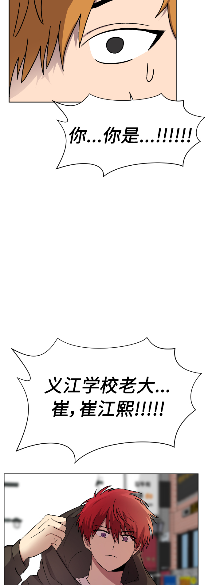 第28话68