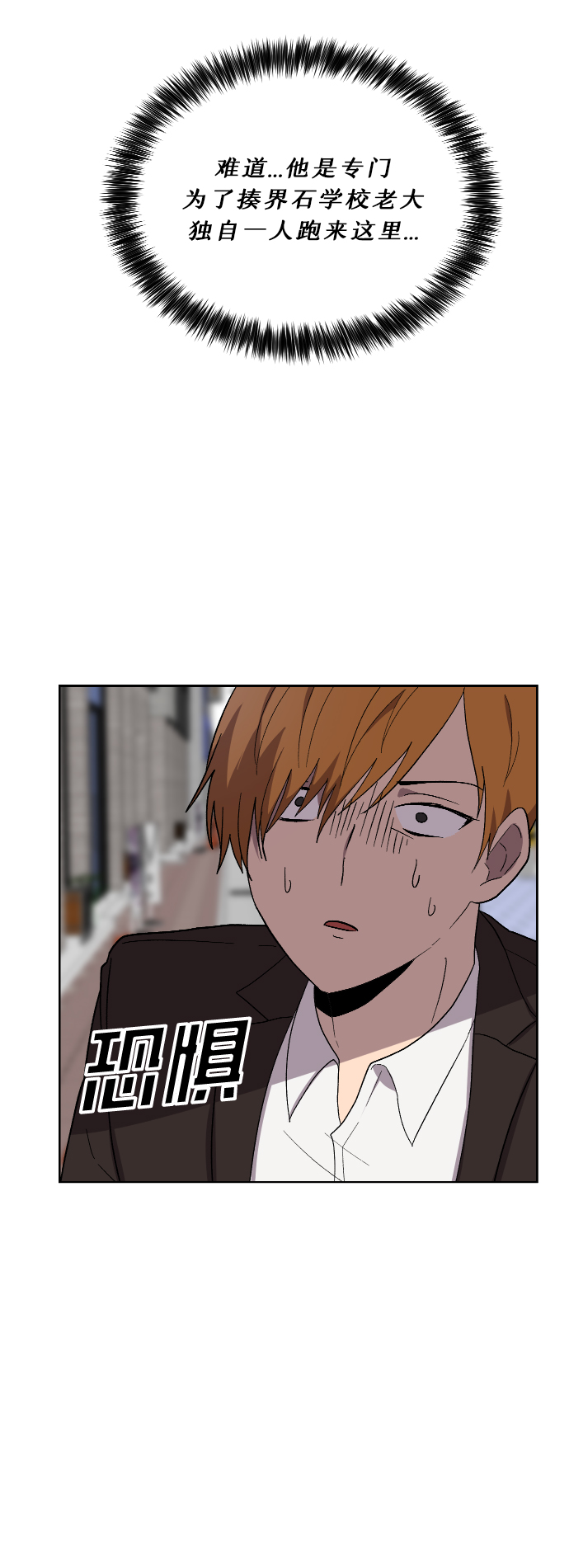 第28话70