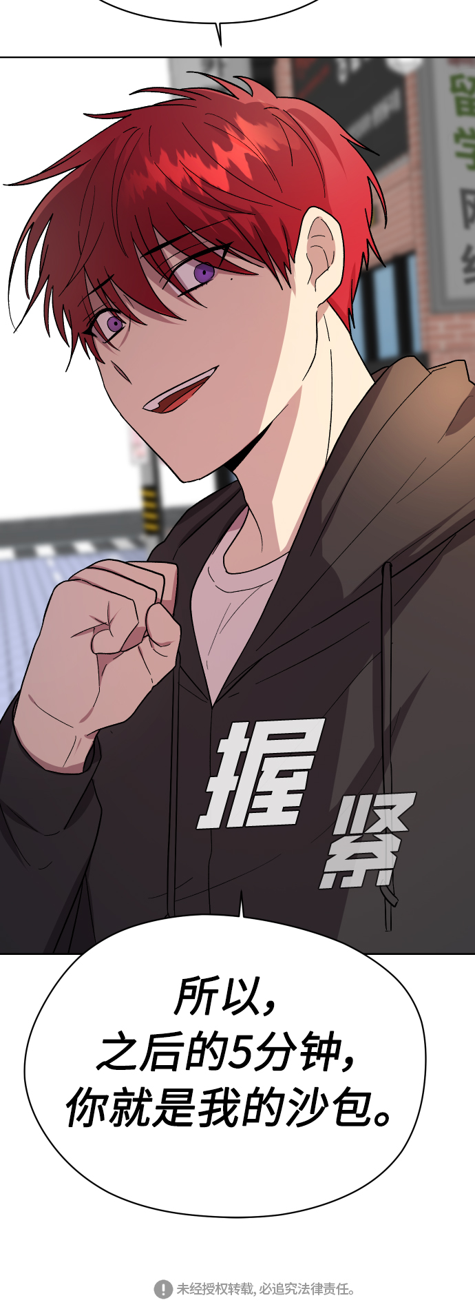 第28话72