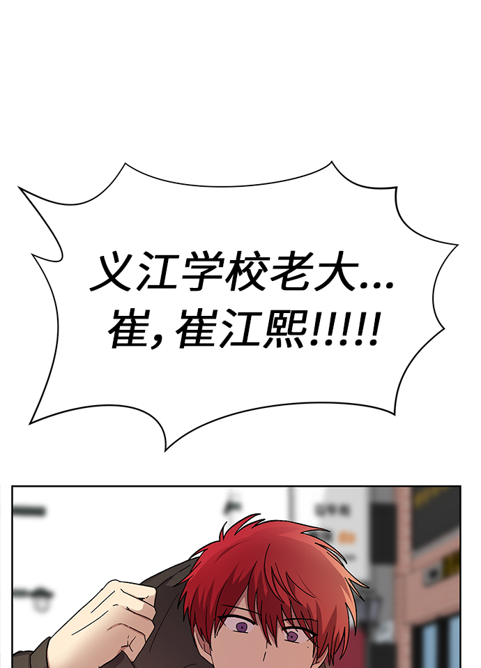 第29话1