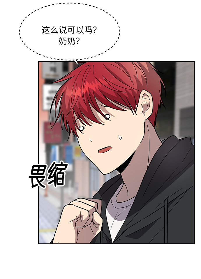 第29话10