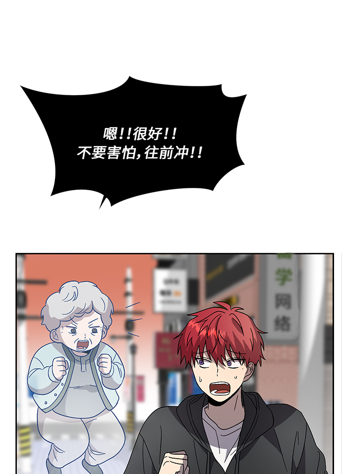 第29话11