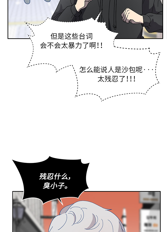 第29话12