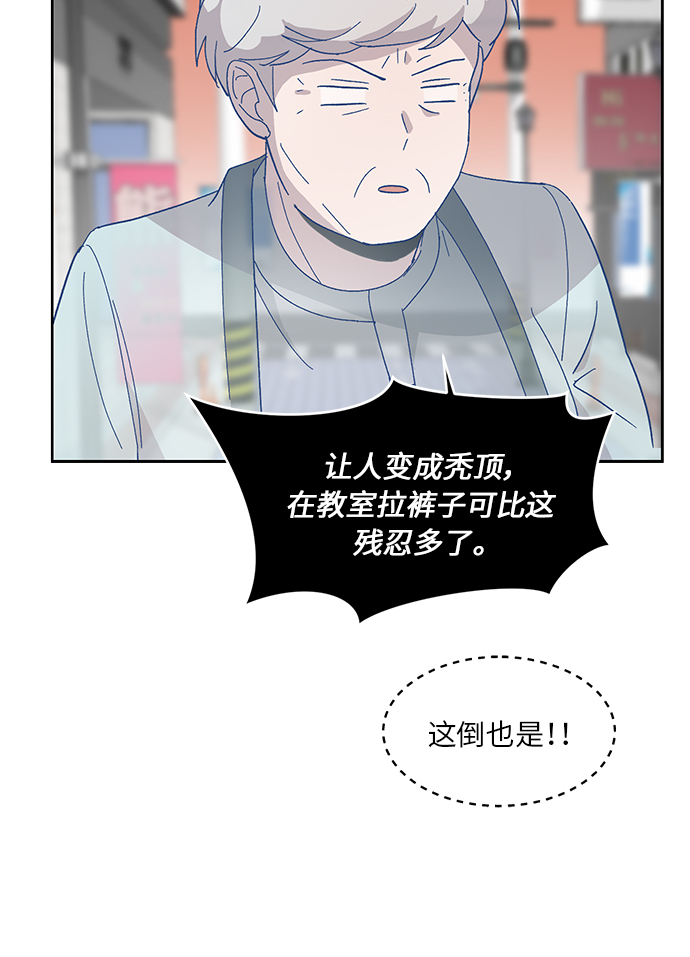 第29话13