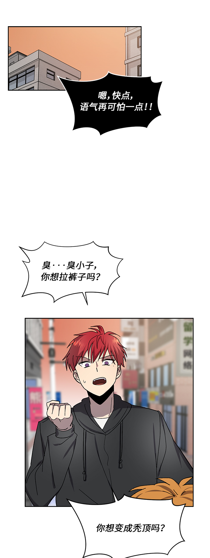 第29话14