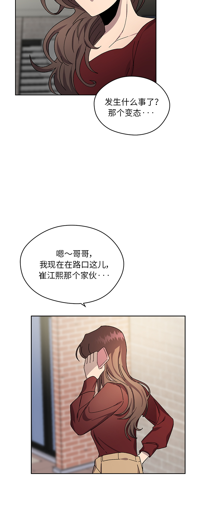 第29话16