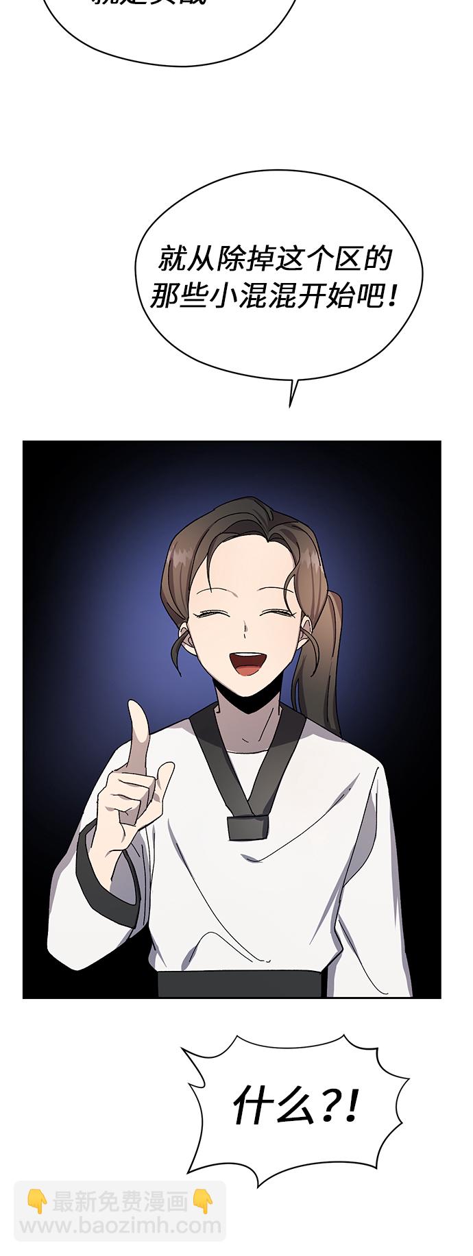 第29话20