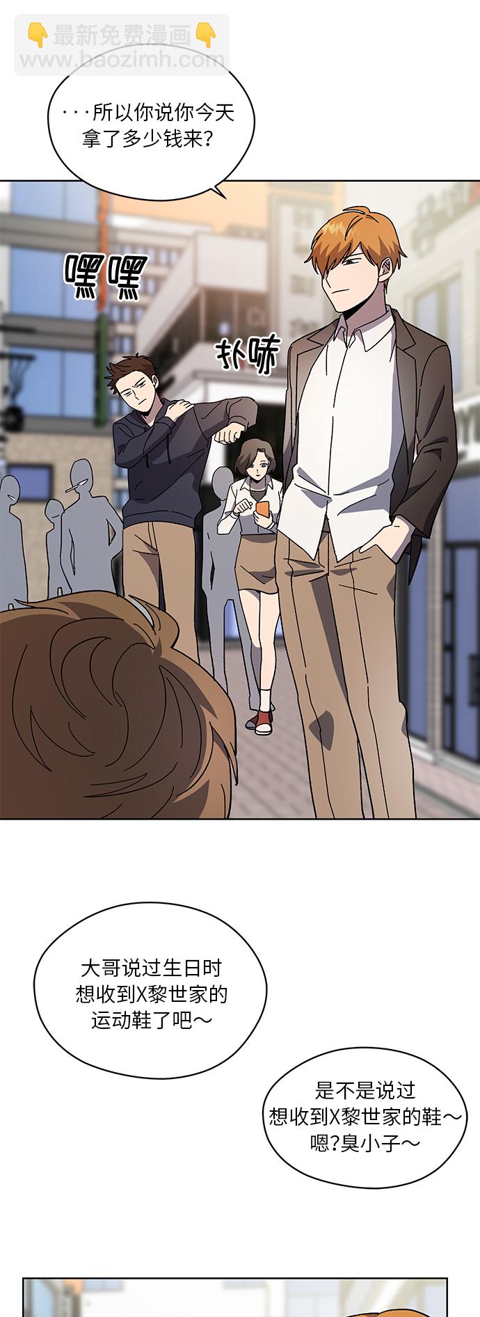 第29话22