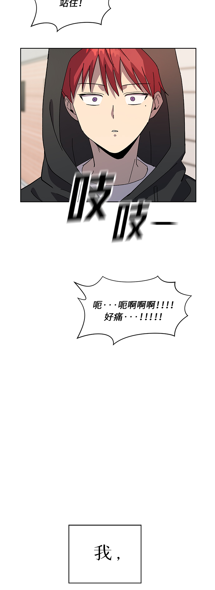 第29话25