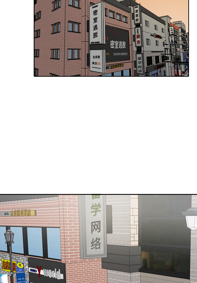 第29话34