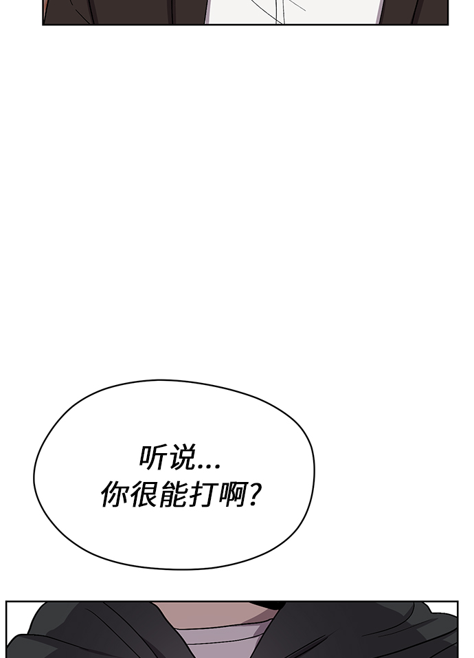 第29话4