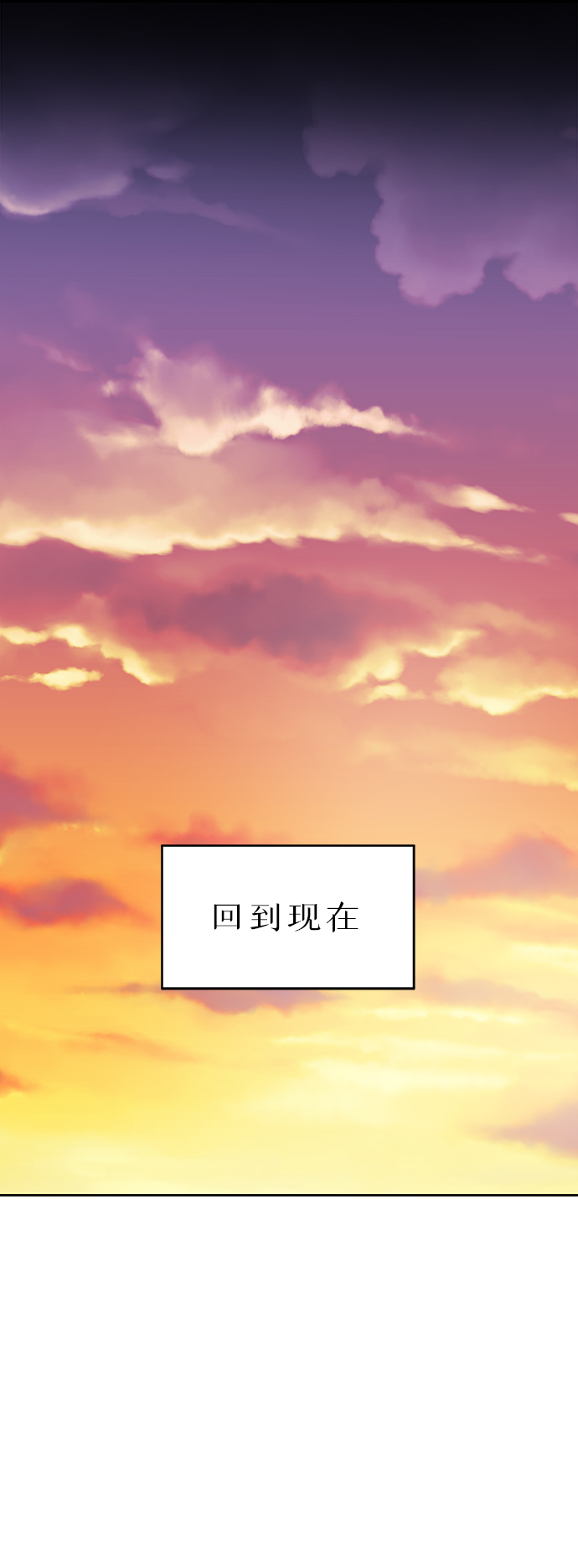 第29话41