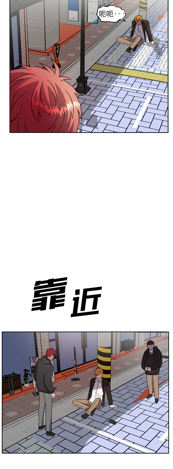 第29话43