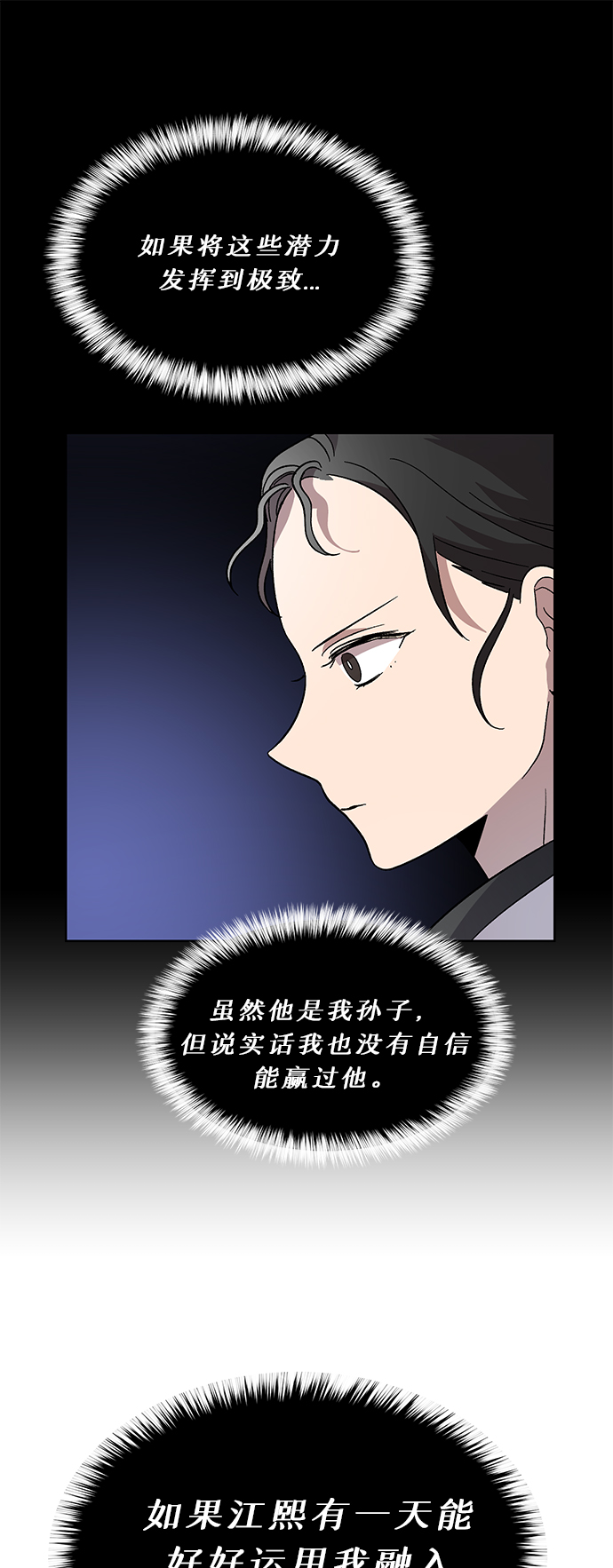 第29话48