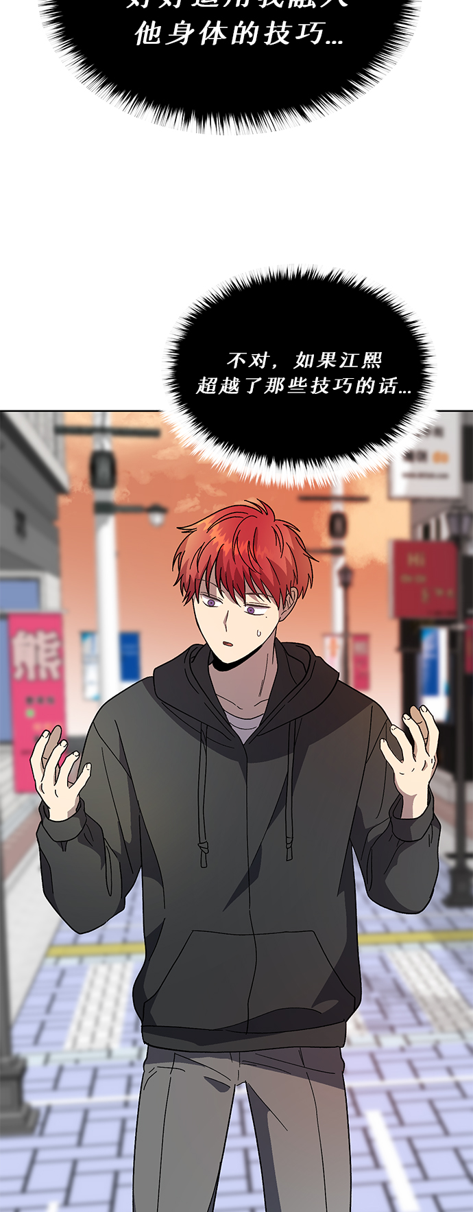 第29话49
