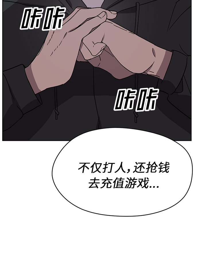 第29话5