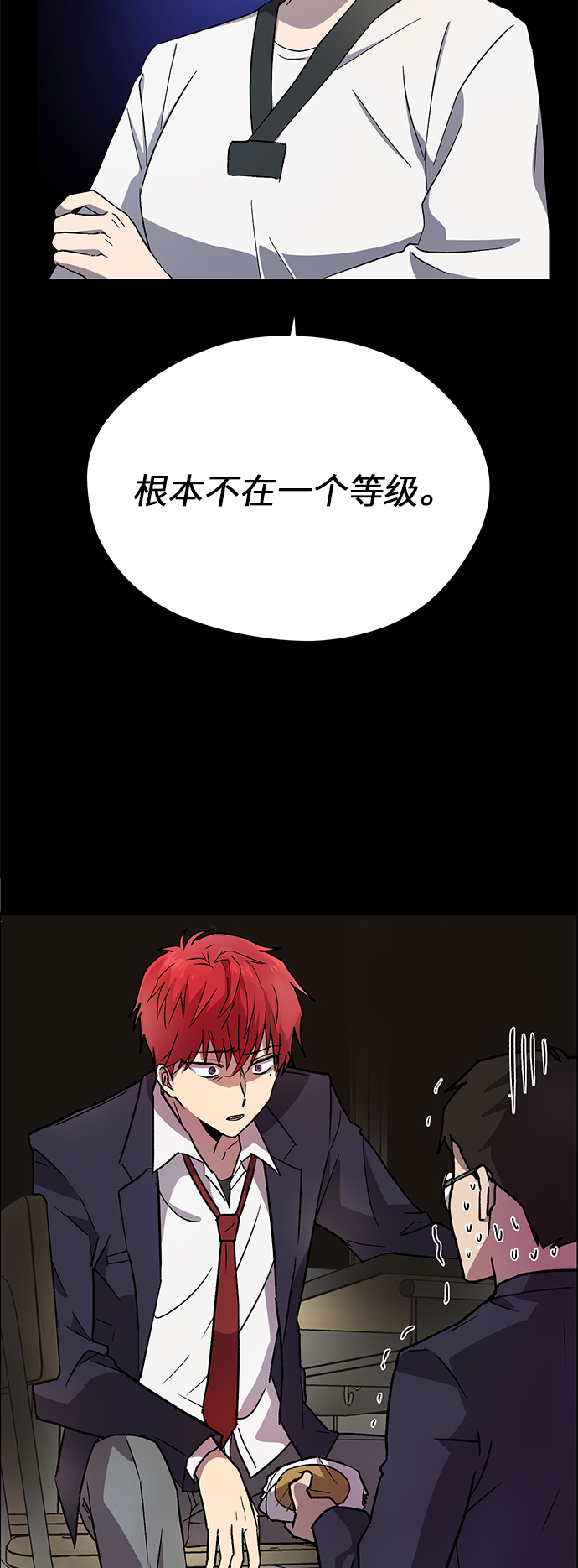 第29话50