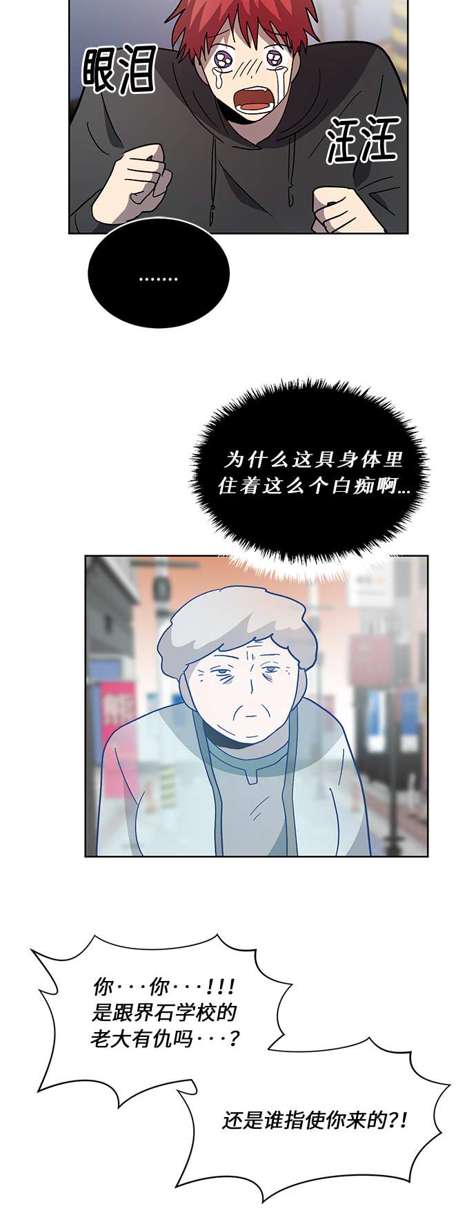 第29话56