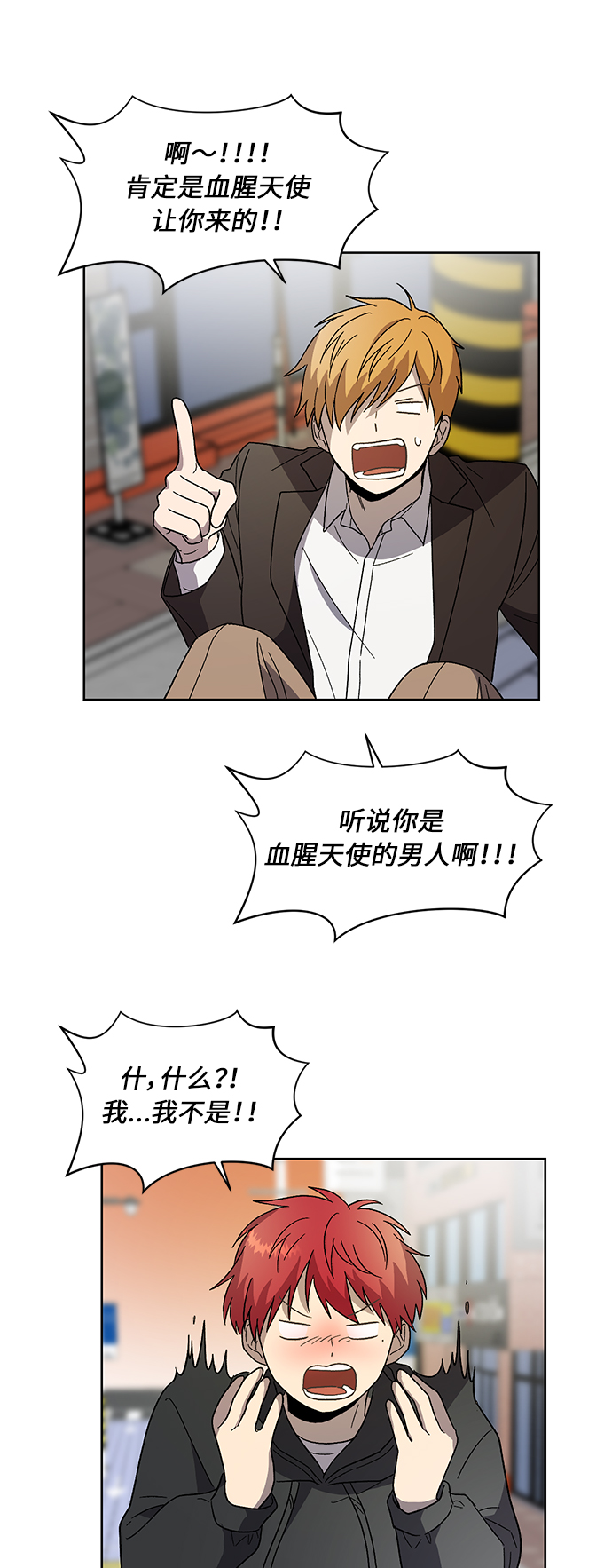 第29话57