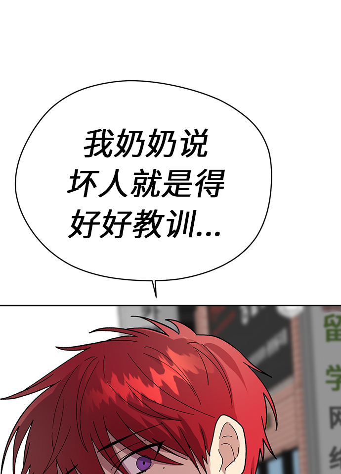 第29话6