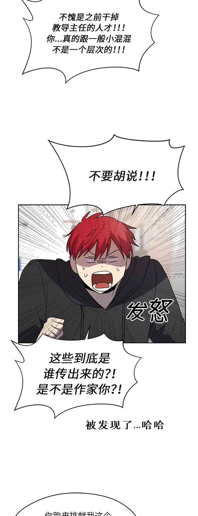 第29话60