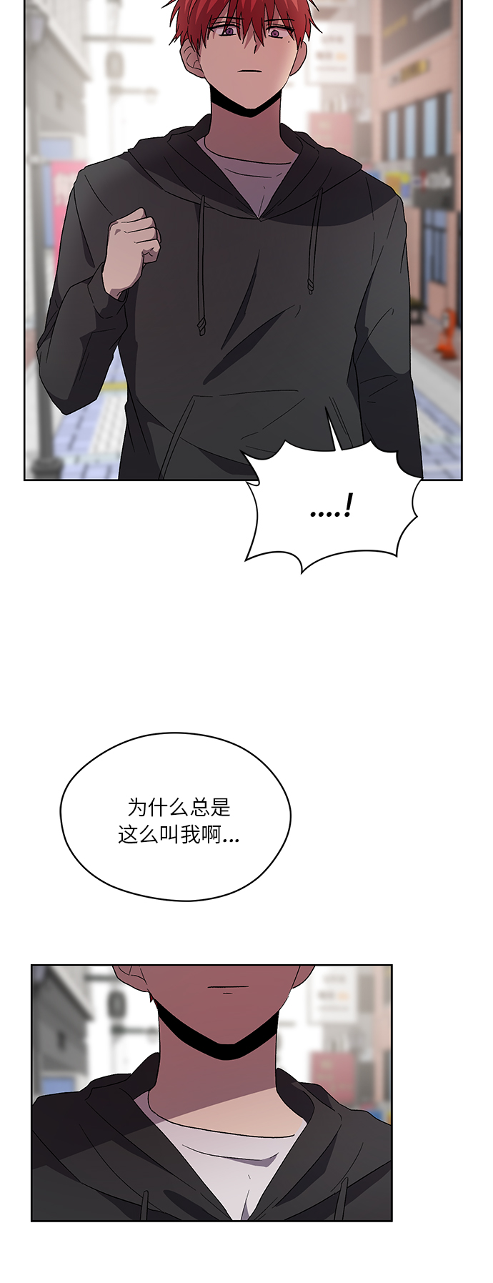第29话63
