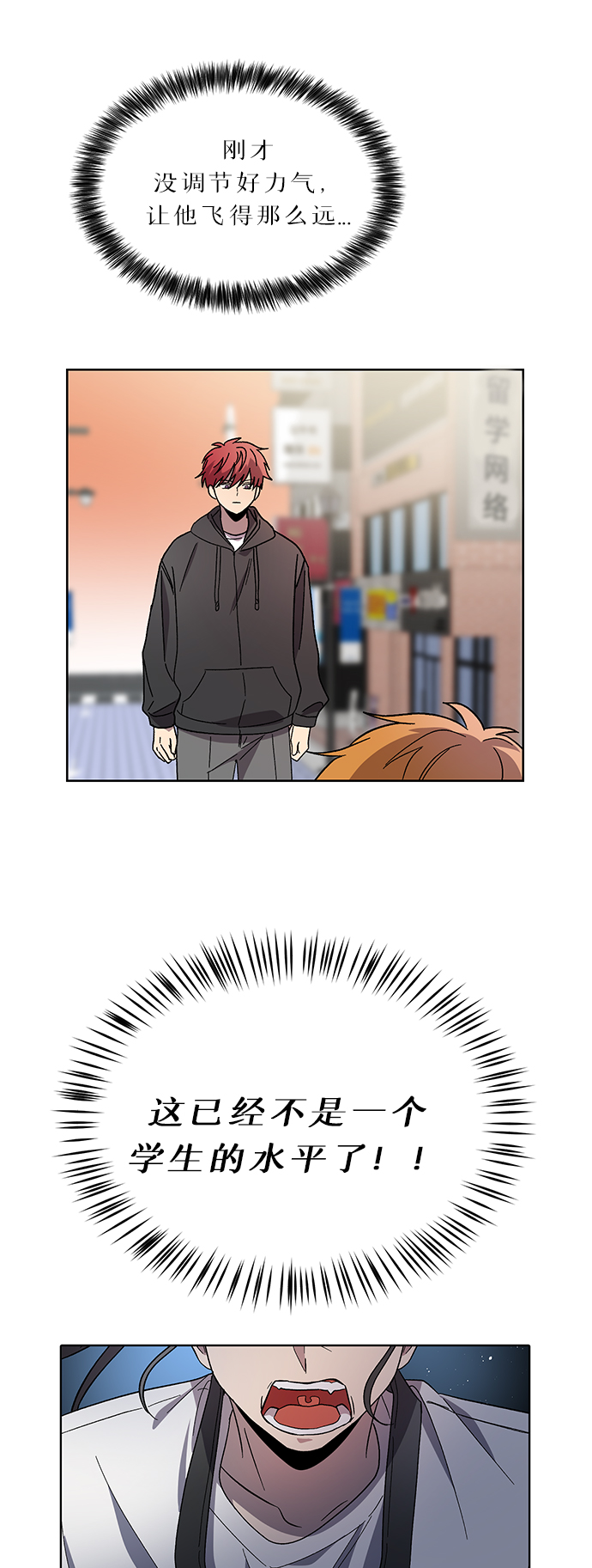 第29话67