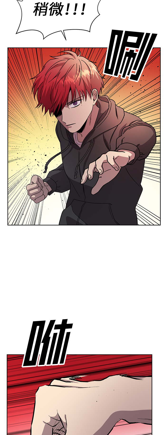 第29话69