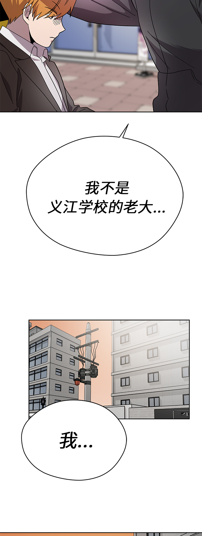 第29话71