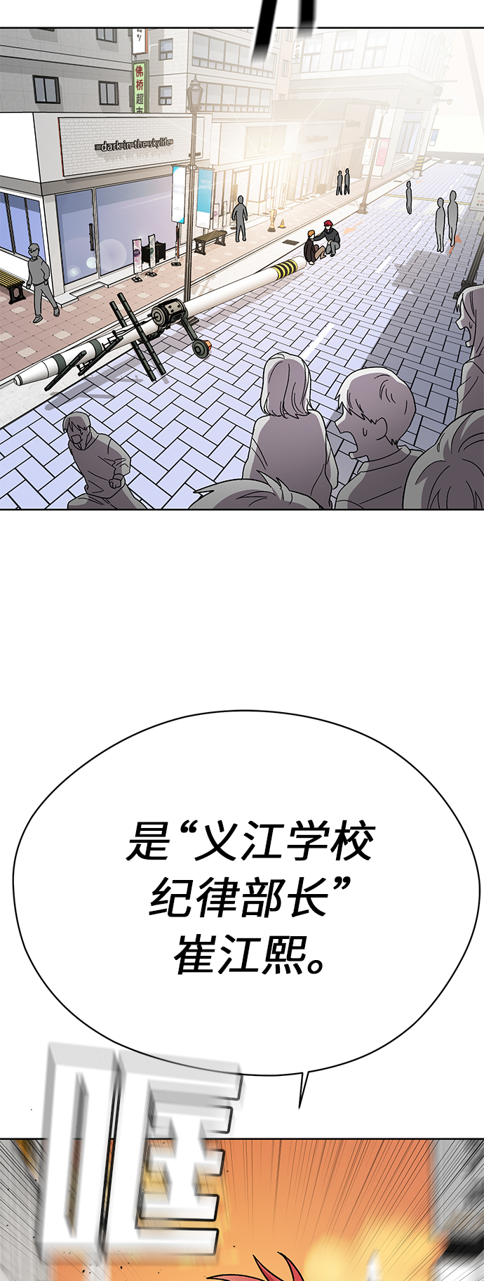 第29话73