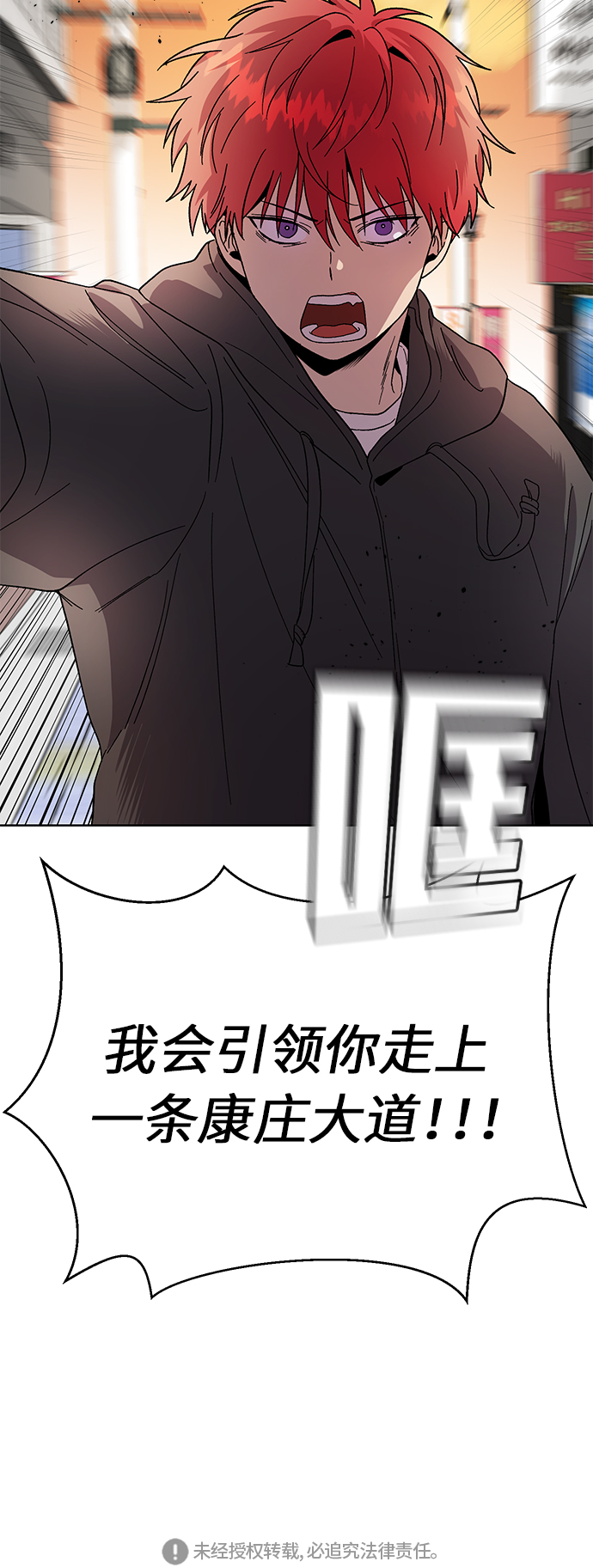 第29话74