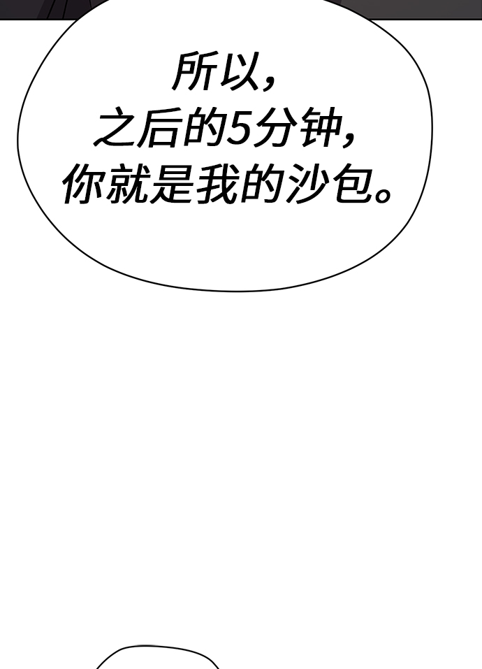 第29话8