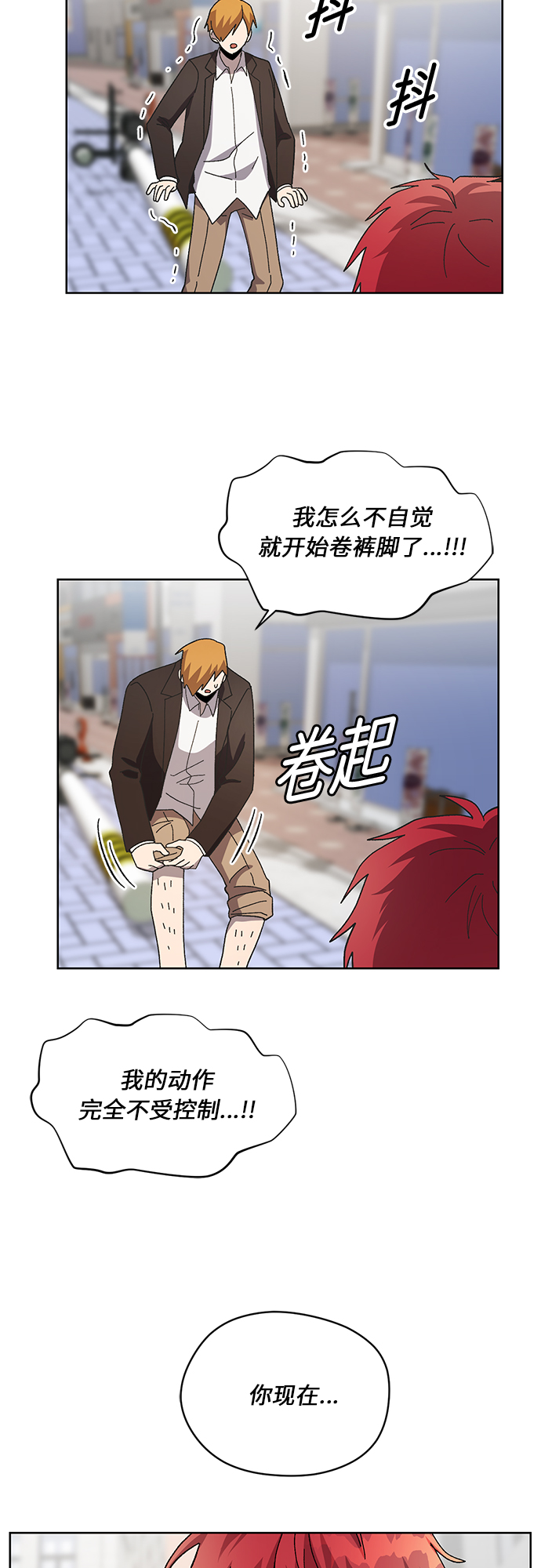 第30话11
