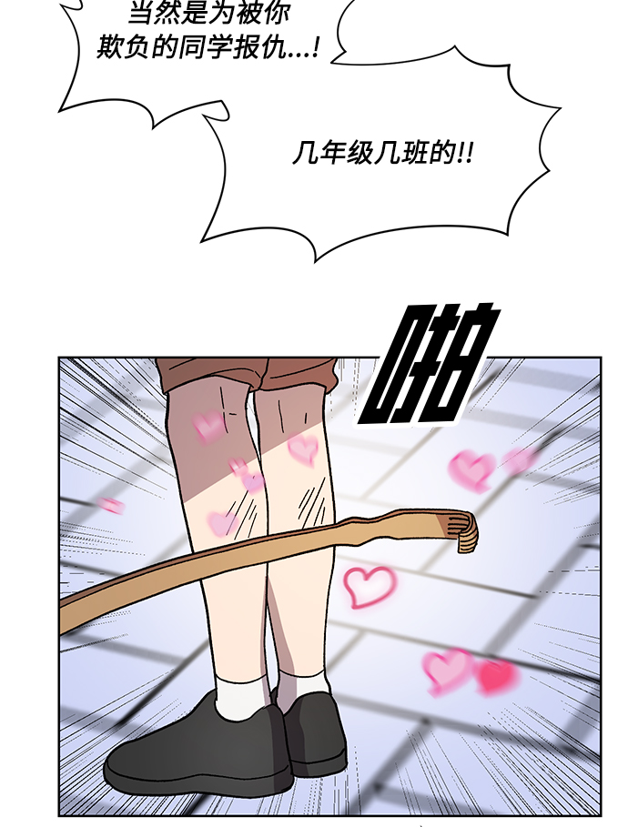 第30话15