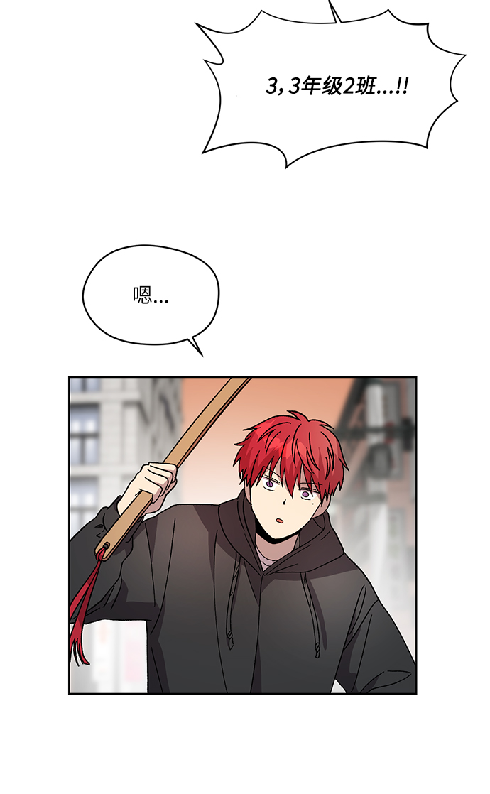 第30话16