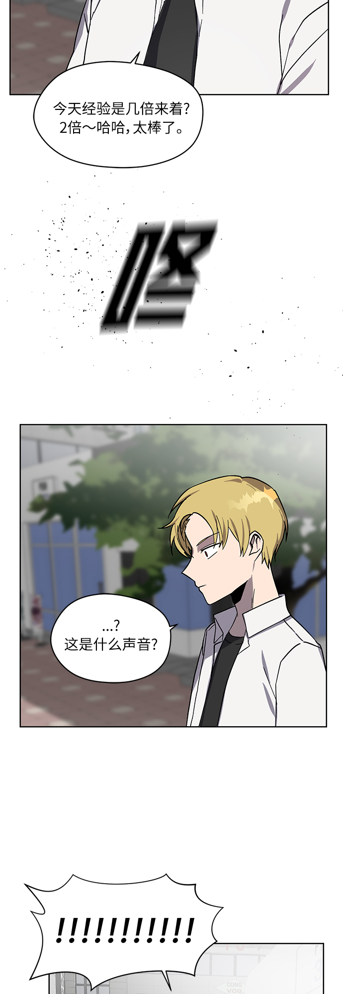 第30话23