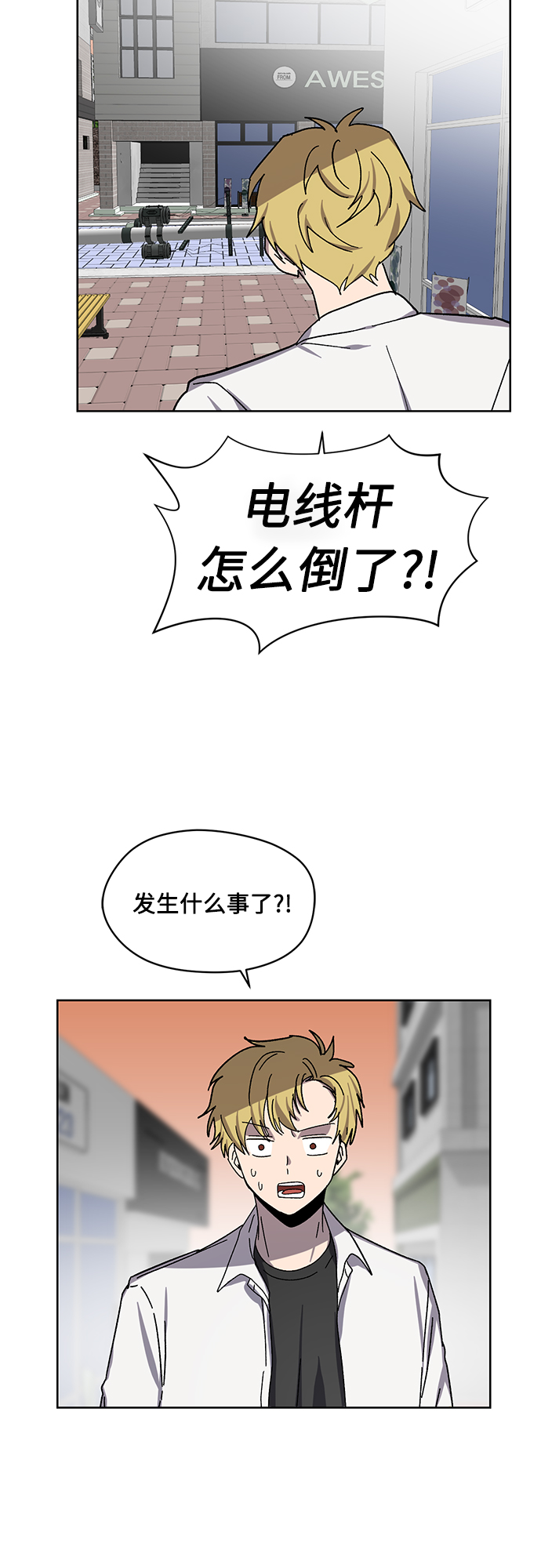 第30话24