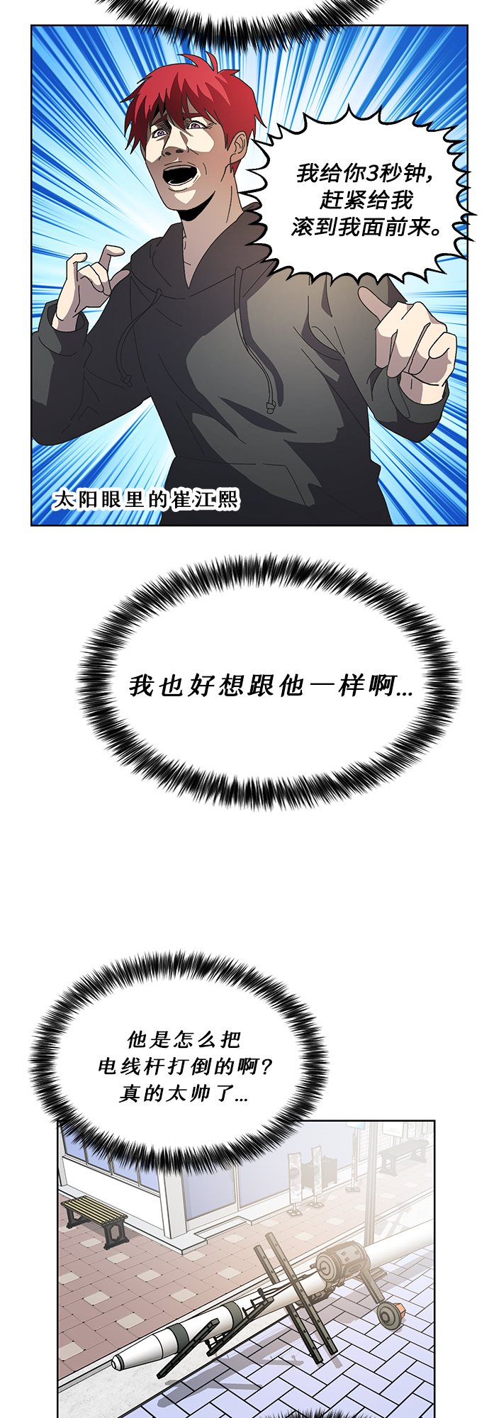 第30话31