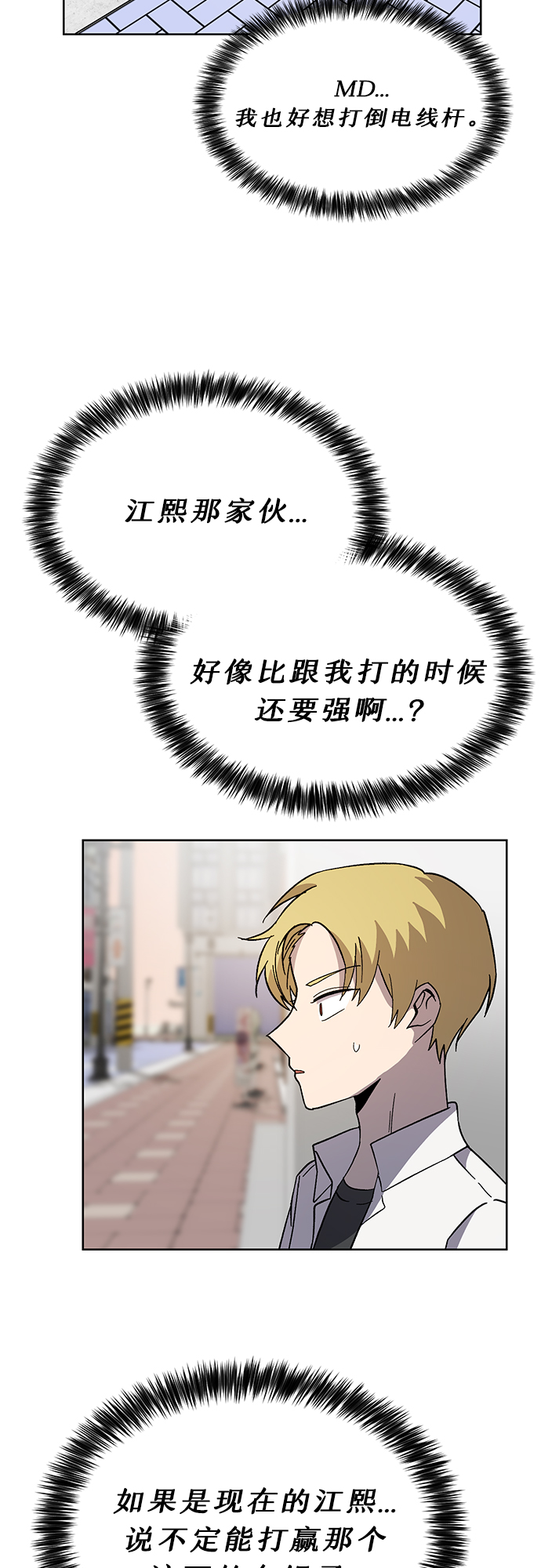 第30话32