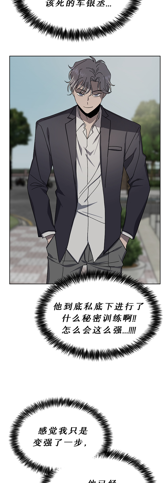 第30话33