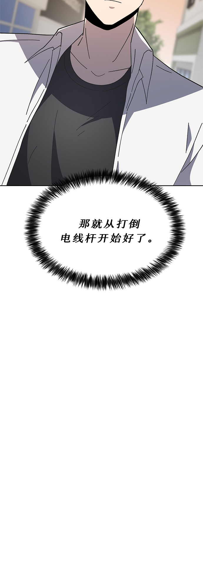第30话35