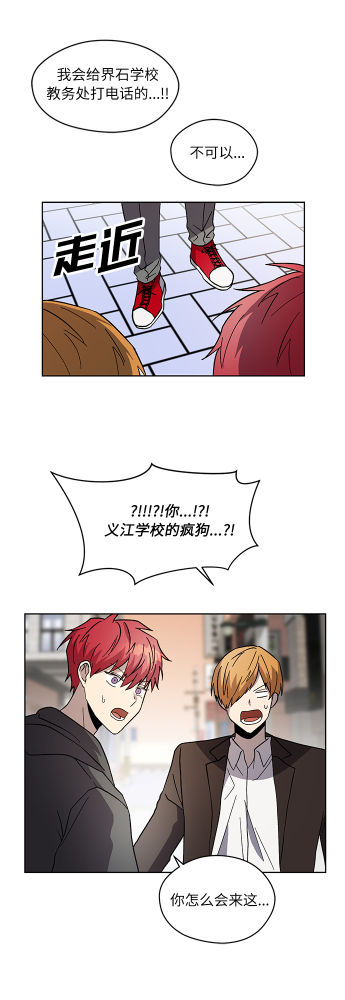第30话36