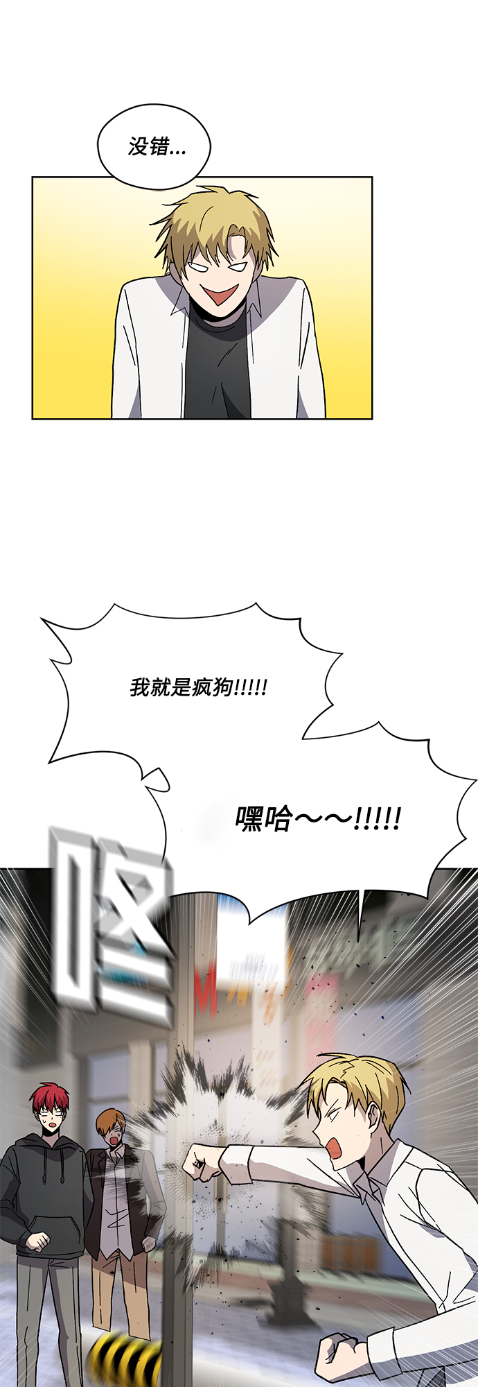 第30话37